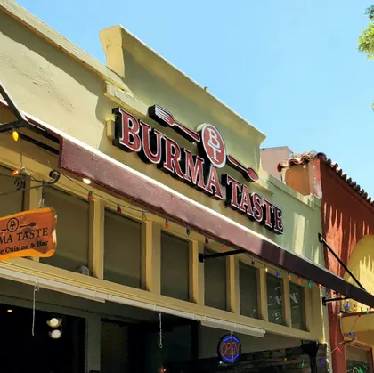 Burma Taste, business photo 4