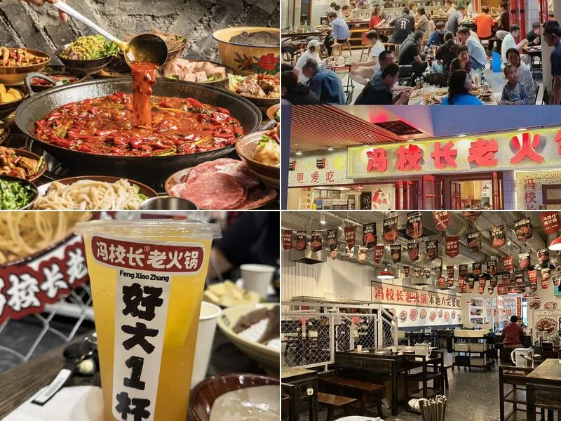 Feng Hotpot 冯校长老火锅 business photo