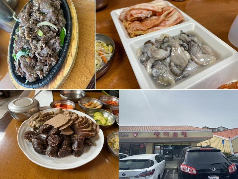 JangTu Restaurant business photo