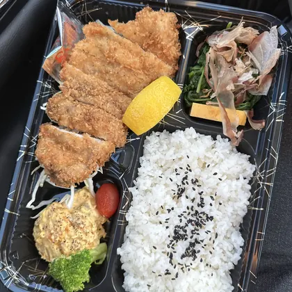 Koshin Bento, business photo 2