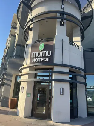 Mumu Hot Pot, business photo 2