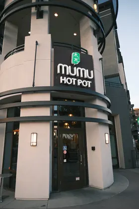 Mumu Hot Pot, business photo 4