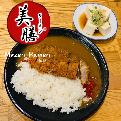 Myzen Ramen, business photo 4