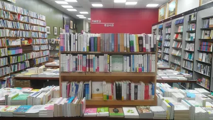 Seoul Books & Leeoh Gallery, business photo 4