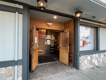 Seto Restaurant, business photo 2