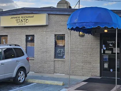 TANTO Japanese Restaurant, business photo 3