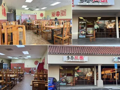 Xiang Xiang Noodle, business photo 1